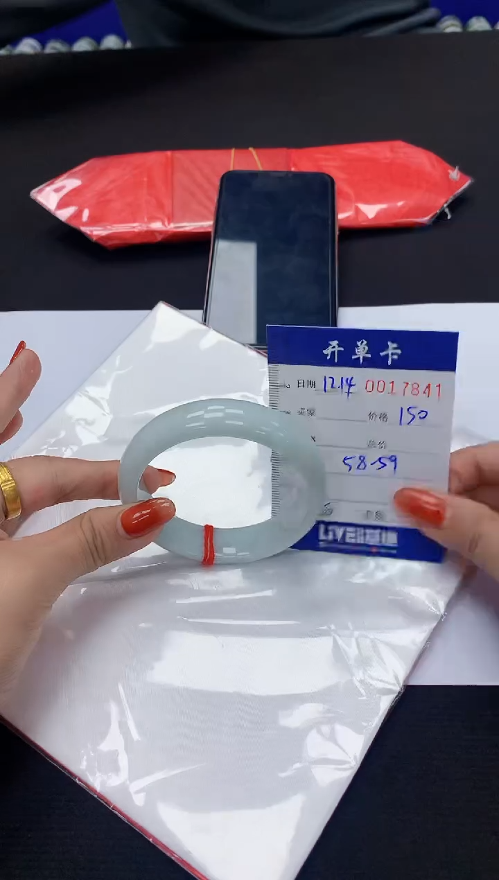 【闪购商品】翡翠手镯未镶嵌