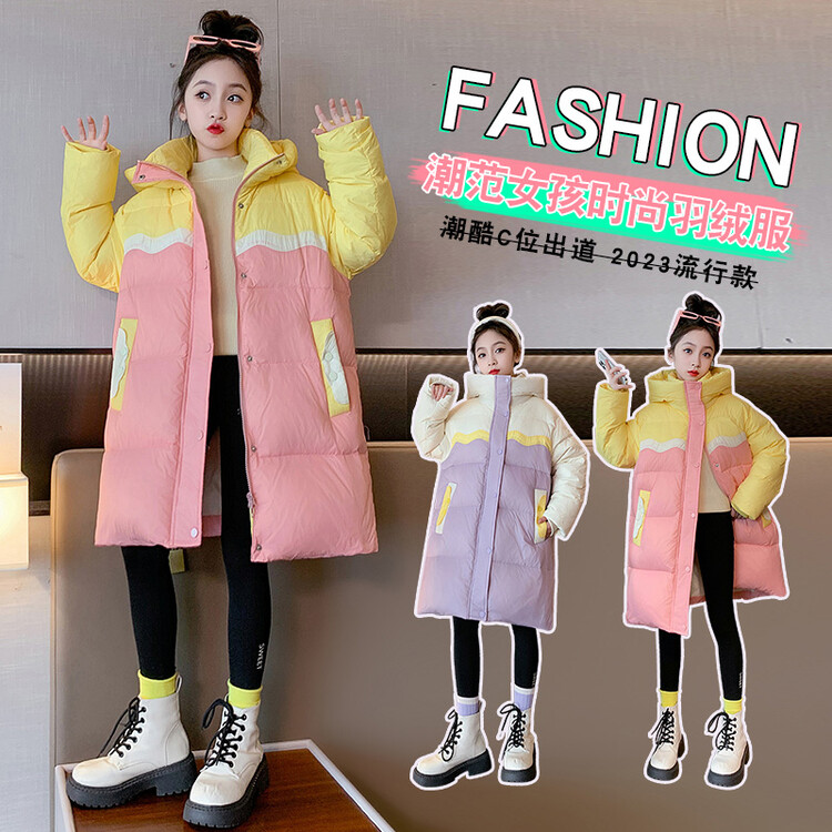 巴拉拉吧女童羽绒服2023新款洋气冬季加厚女大童冬装长款过膝儿童