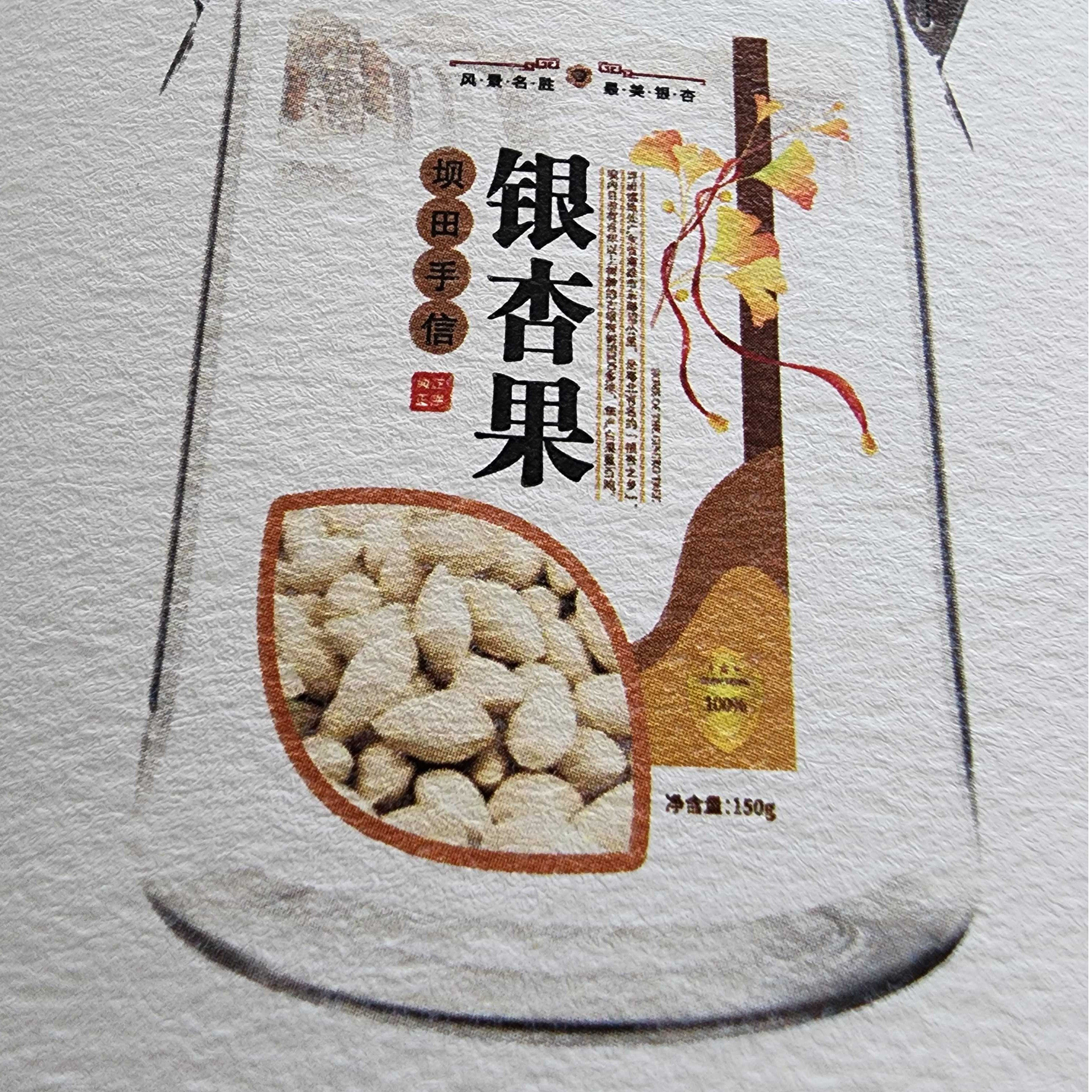 特种纸不干胶系列_激光/喷墨/电子油墨打印通用