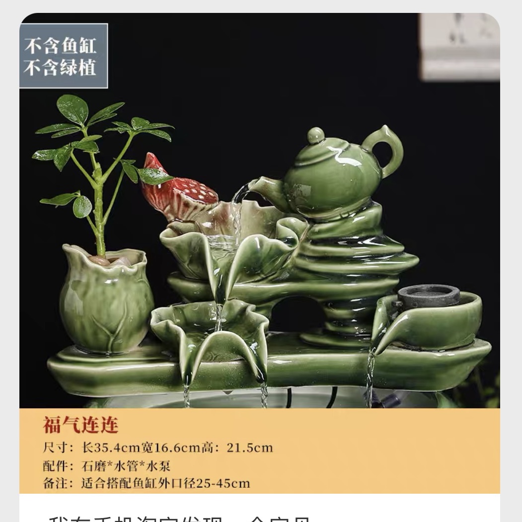 景德镇陶瓷流水器绿色摆件搭配鱼缸水槽水池创意摆件【不含鱼缸】