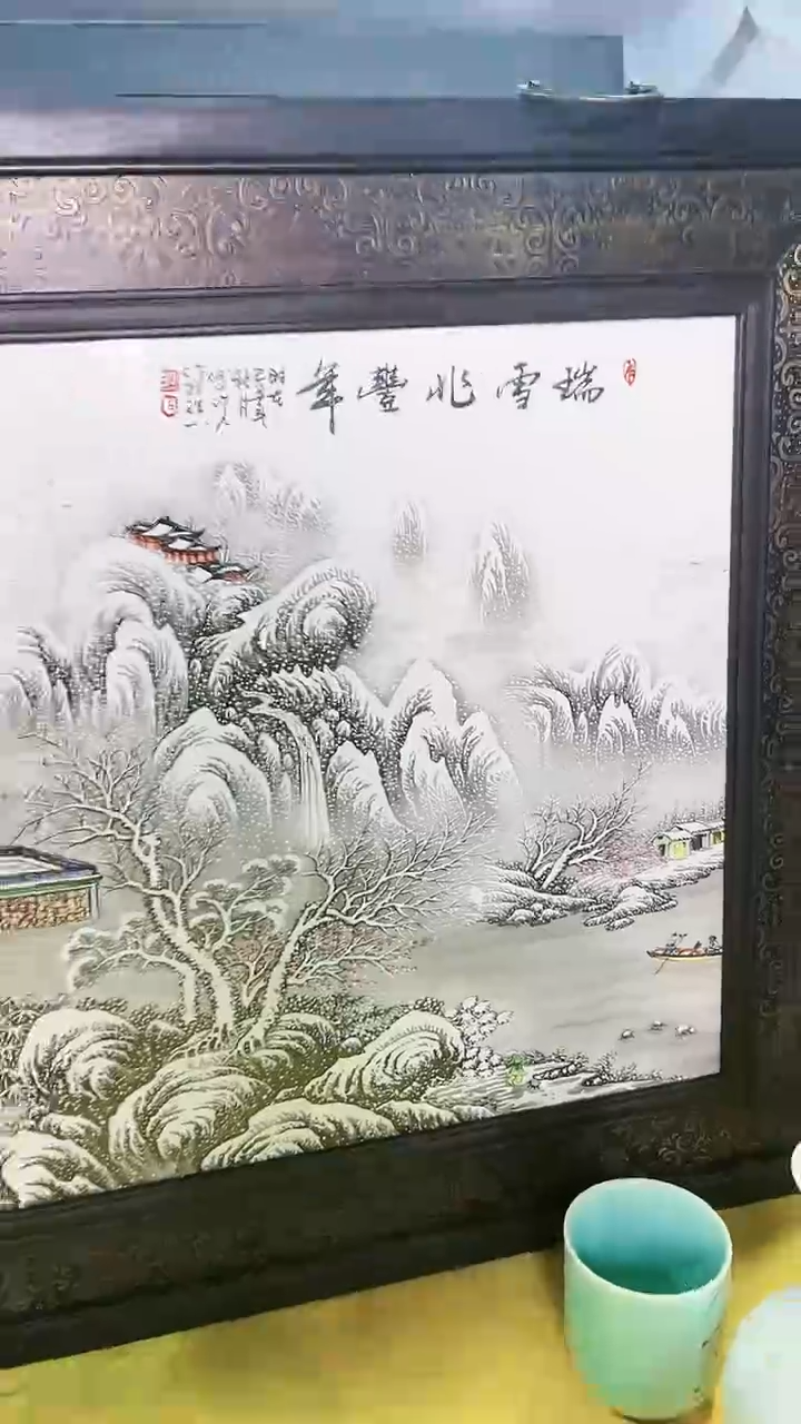 【闪购商品】陶瓷陶瓷