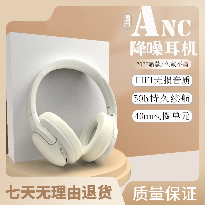 运动跑步新款超长续航降噪高音质头戴式无线蓝牙耳机苹果通用