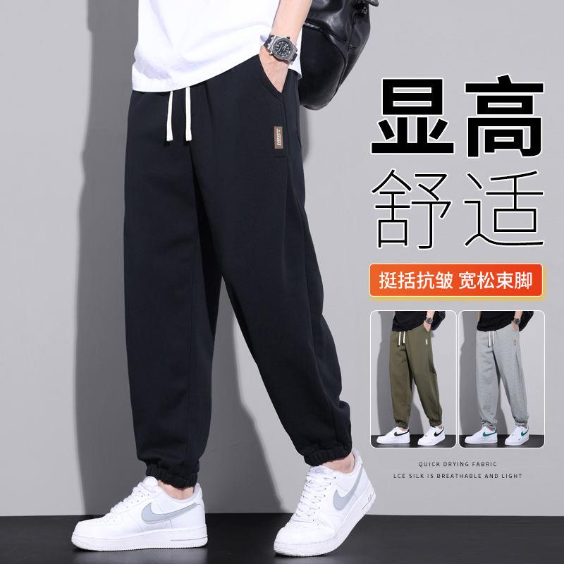 春秋季新款宽松运动休闲裤大码男士束脚卫裤日系潮牌百搭棉小脚裤