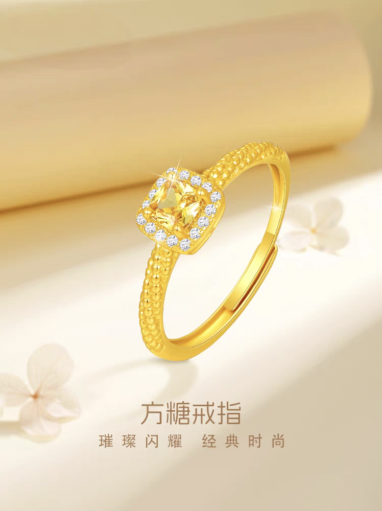 铜合金戒指 精致小方糖女款可调节戒指时尚百搭小众气质简约指环