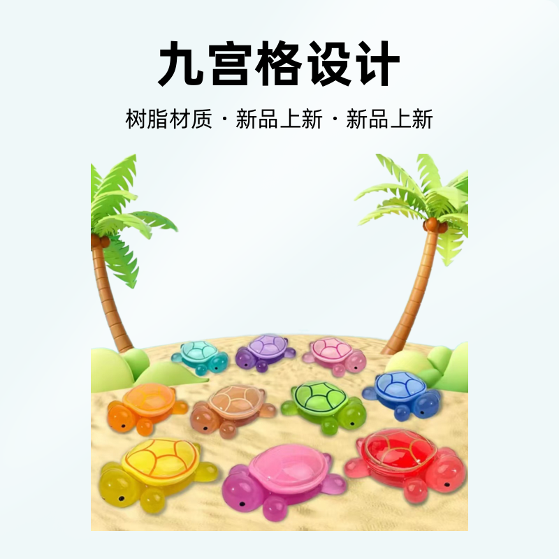 【Lucky潮玩】婵妹同款盲合夜光小乌龟DIY盲袋【九宫格】【乌龟对对碰】