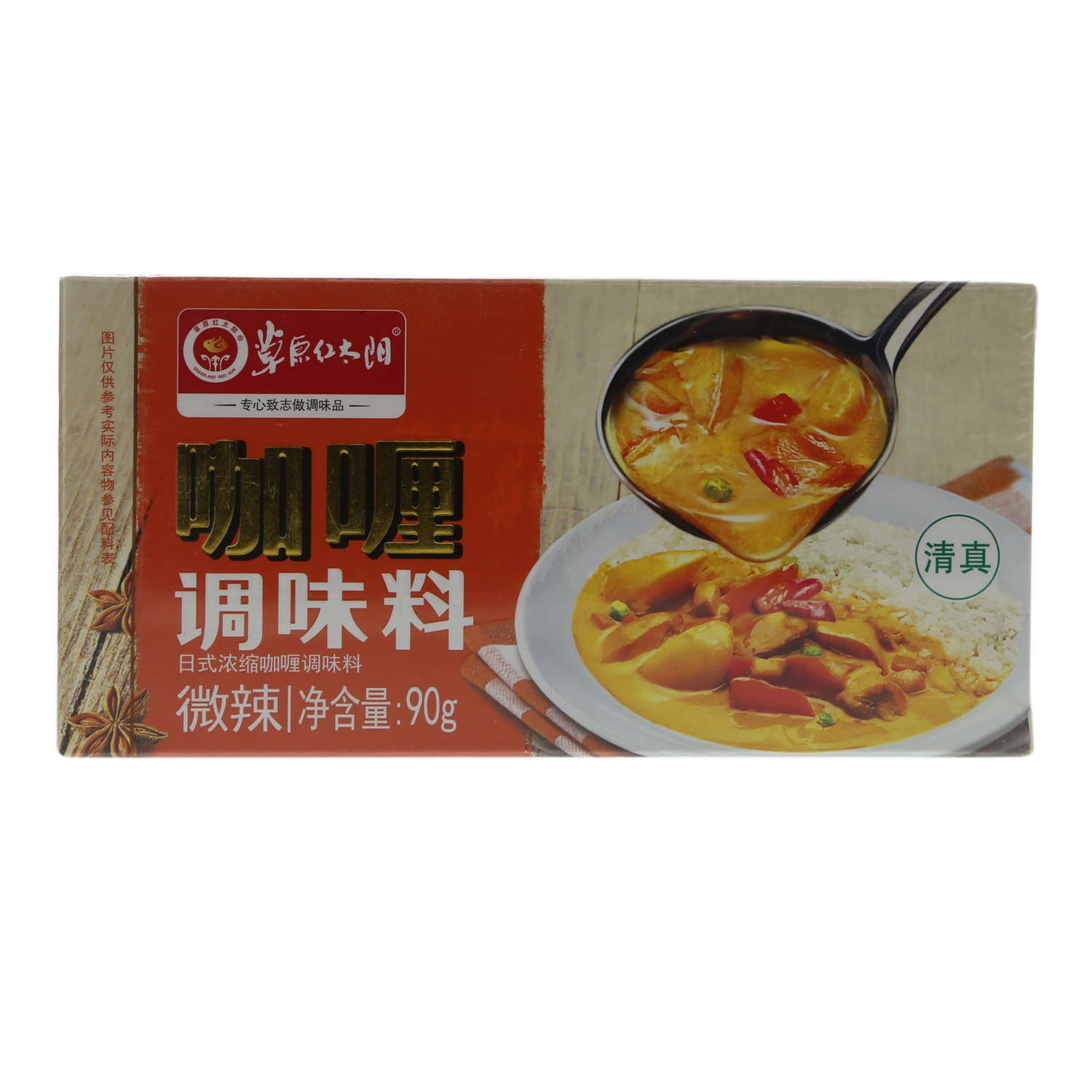 草原红太阳咖喱调味料 微辣味 90g