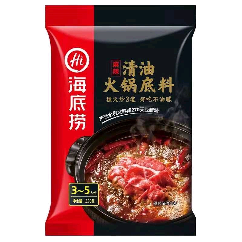 海底捞 麻辣清油火锅底料220g/份#冬至#冬至