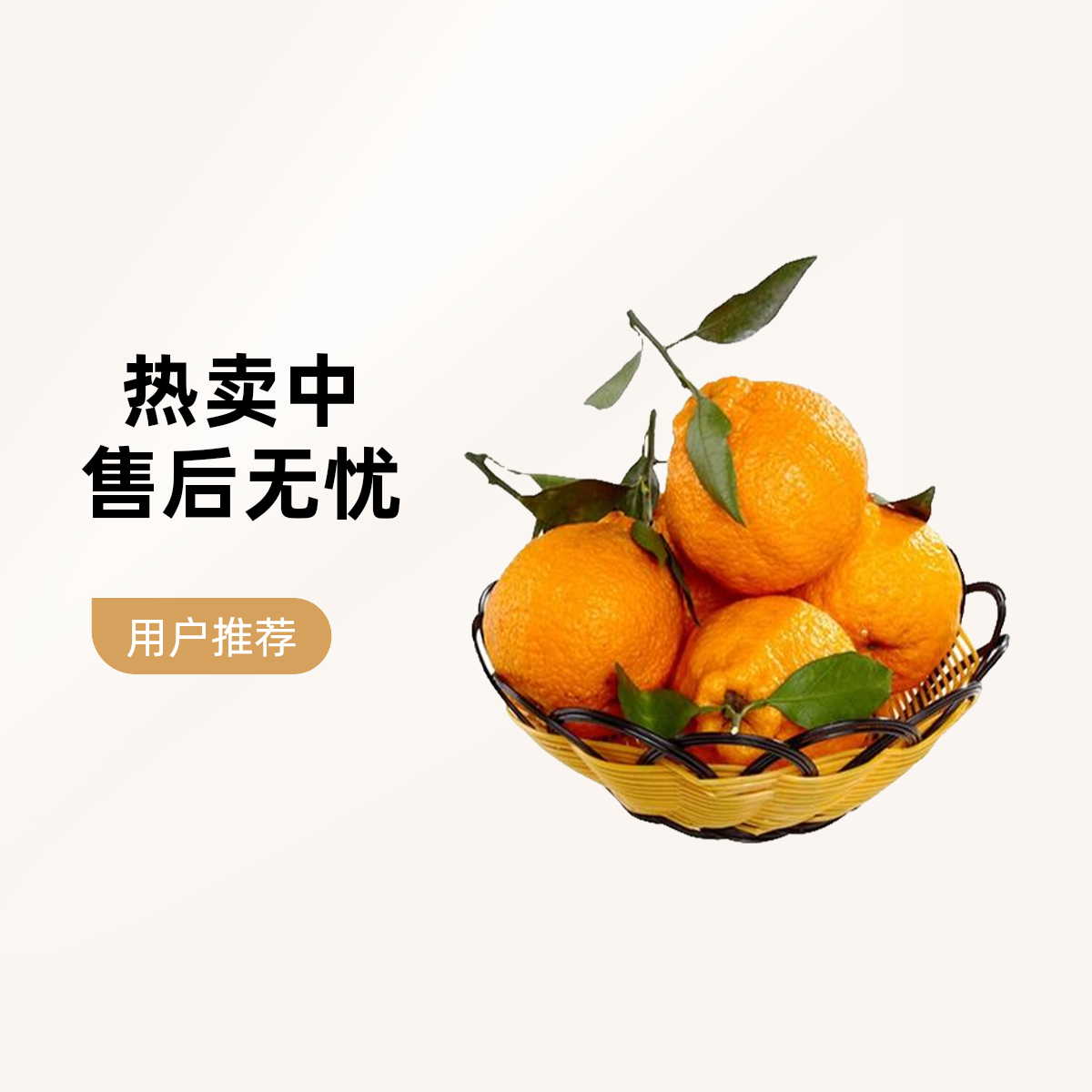 耙耙柑（约2斤）无核沃柑四川省眉山市