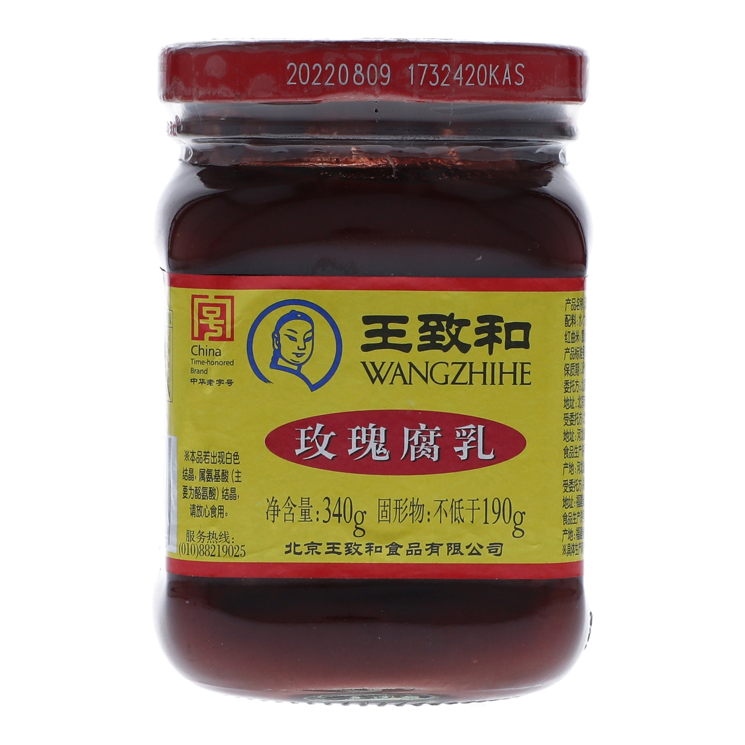WANGZHIHE/王致和玫瑰腐乳340g