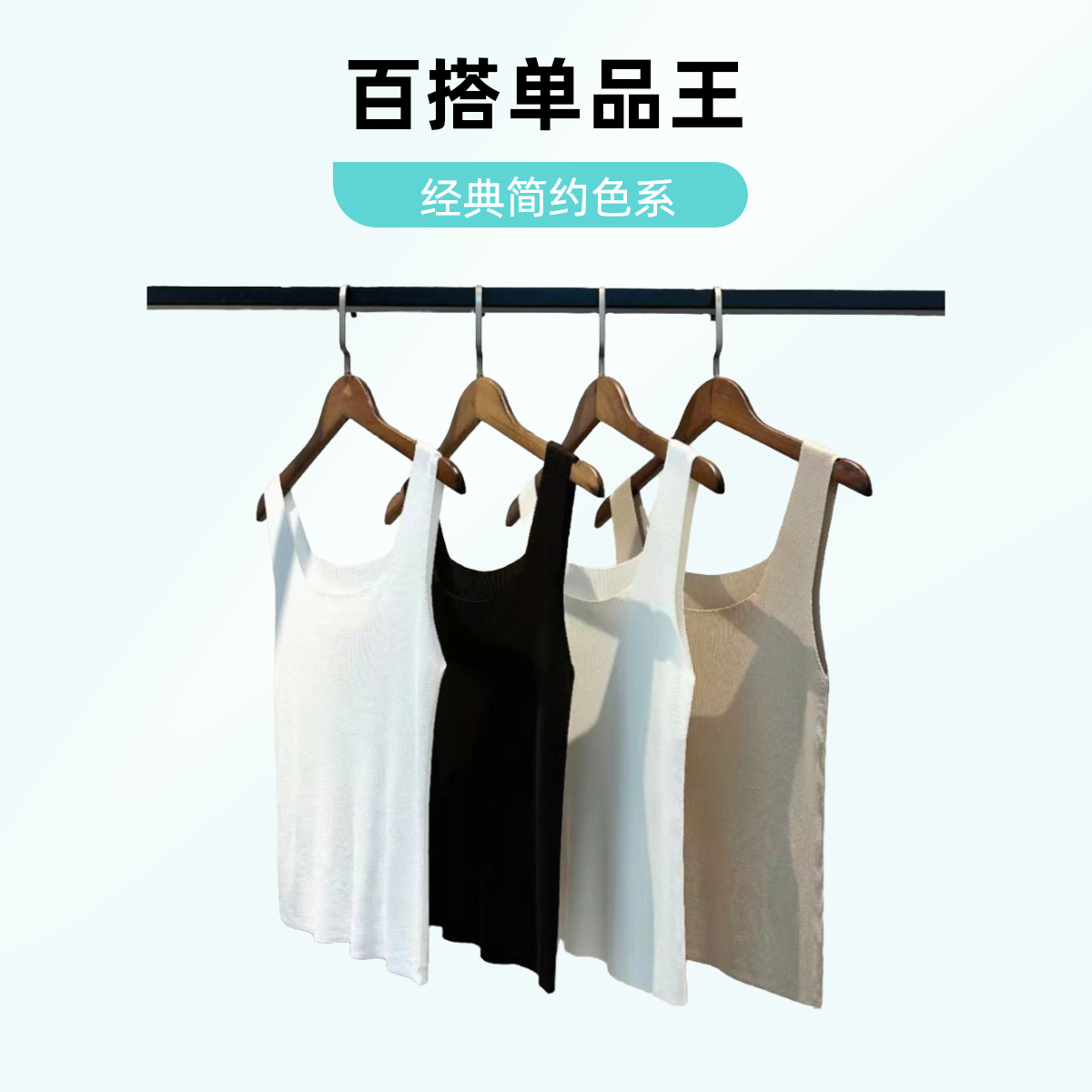 粉丝专享福利-精致打底时尚百搭吊带冰麻方领白色背心夏季无袖