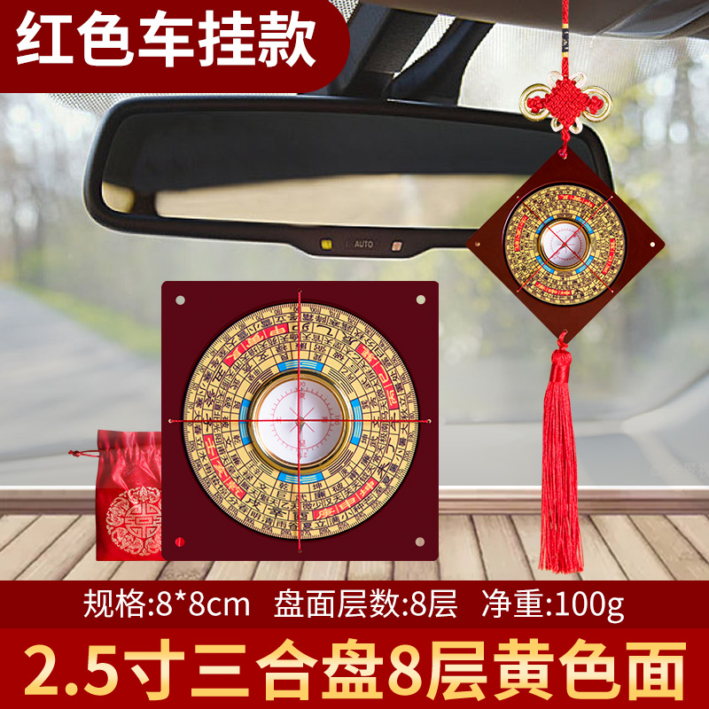 山龙头2.5寸随身车挂/3寸三合盘