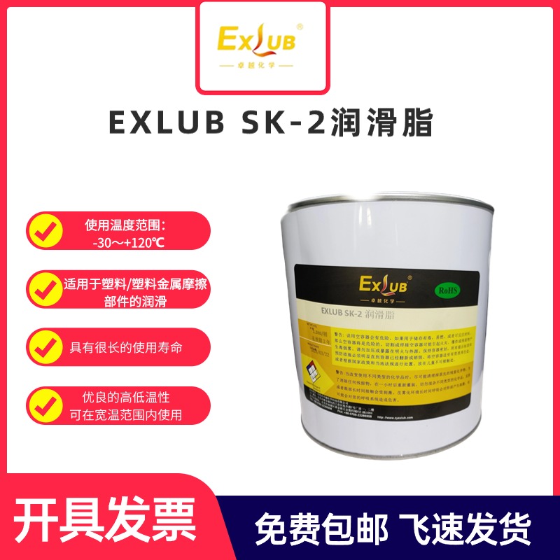 卓越化学EXLUB FZ NO.00-BR润滑脂安川ABB工业机器人齿轮箱保养油