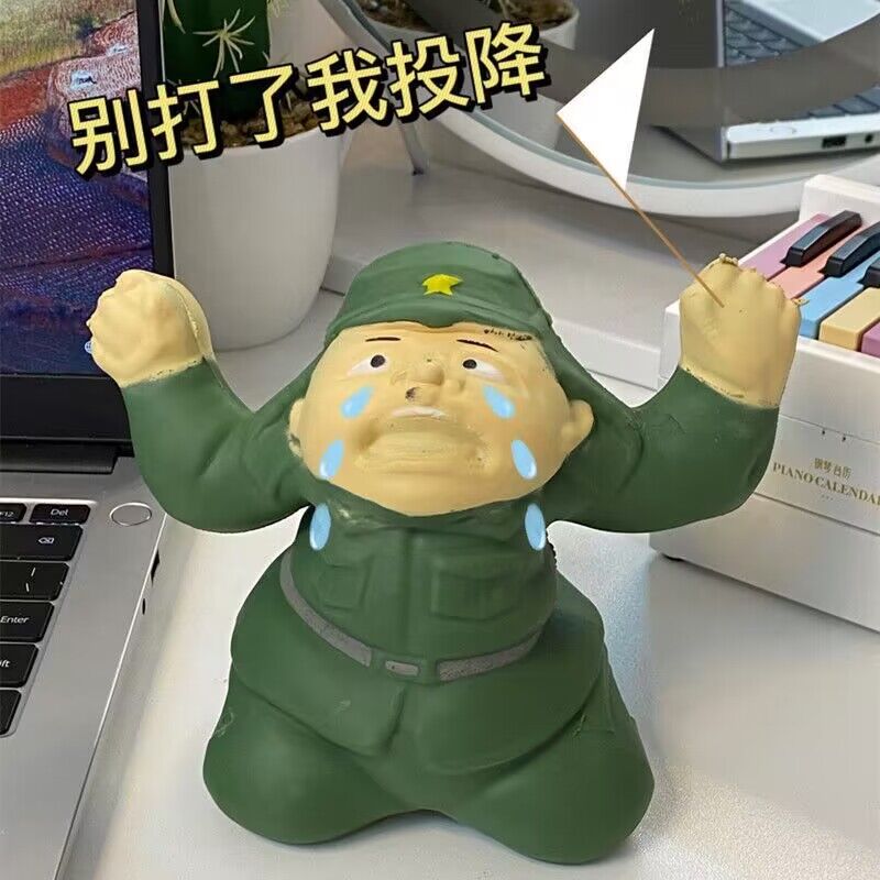 小八嘎下跪搞怪整蛊解压玩具学生上班族释放压力解压捏捏乐玩具