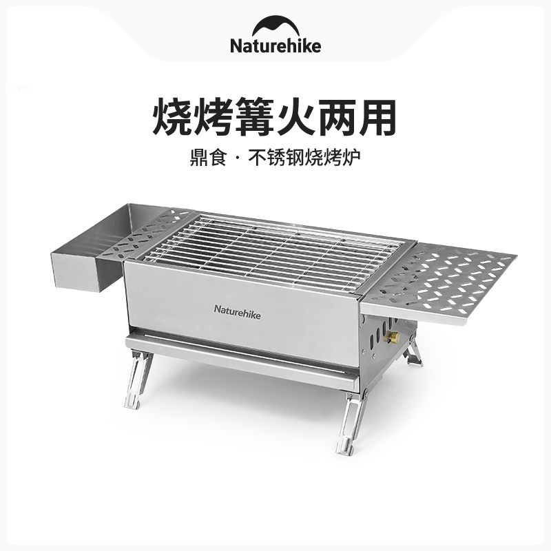 挪客烧烤炉烧烤架冬天围炉煮茶户外露营野营冬季取暖柴火炉木炭炉