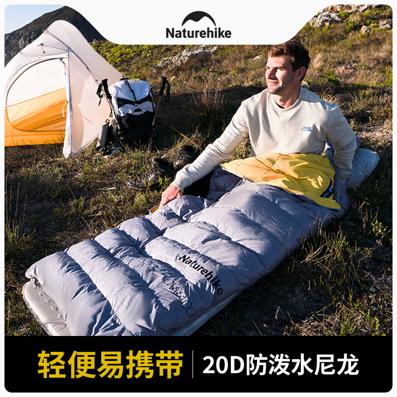 挪客羽绒睡袋成人男冬季加厚防寒抗寒大人户外露营秋冬款单人保暖