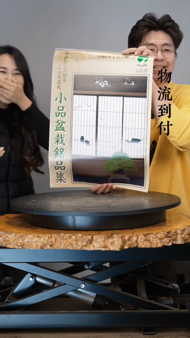【闪购商品】RILIRILI