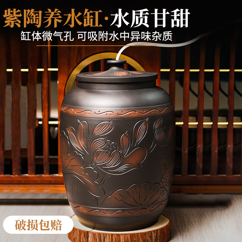 滇匠水缸家用储水用建水紫陶水缸茶道储水桶净水桶中式20升大陶瓷
