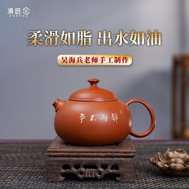 【吴海兵老师】建水紫陶壶全手工复烧茶壶陶瓷功夫茶具高端茶器刻填