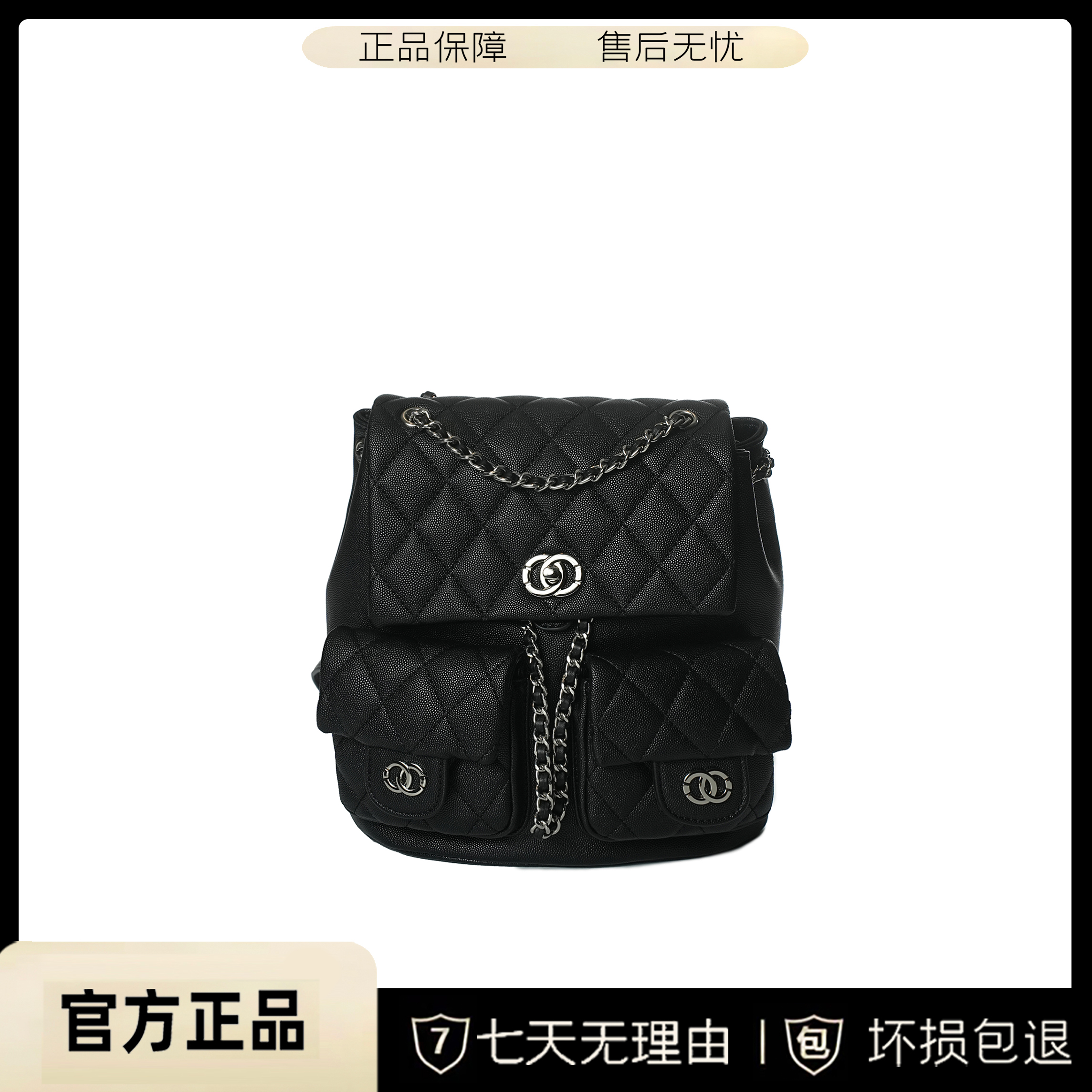 BV&BP新款小香黑色经典小众双肩女包BV3146-黑色