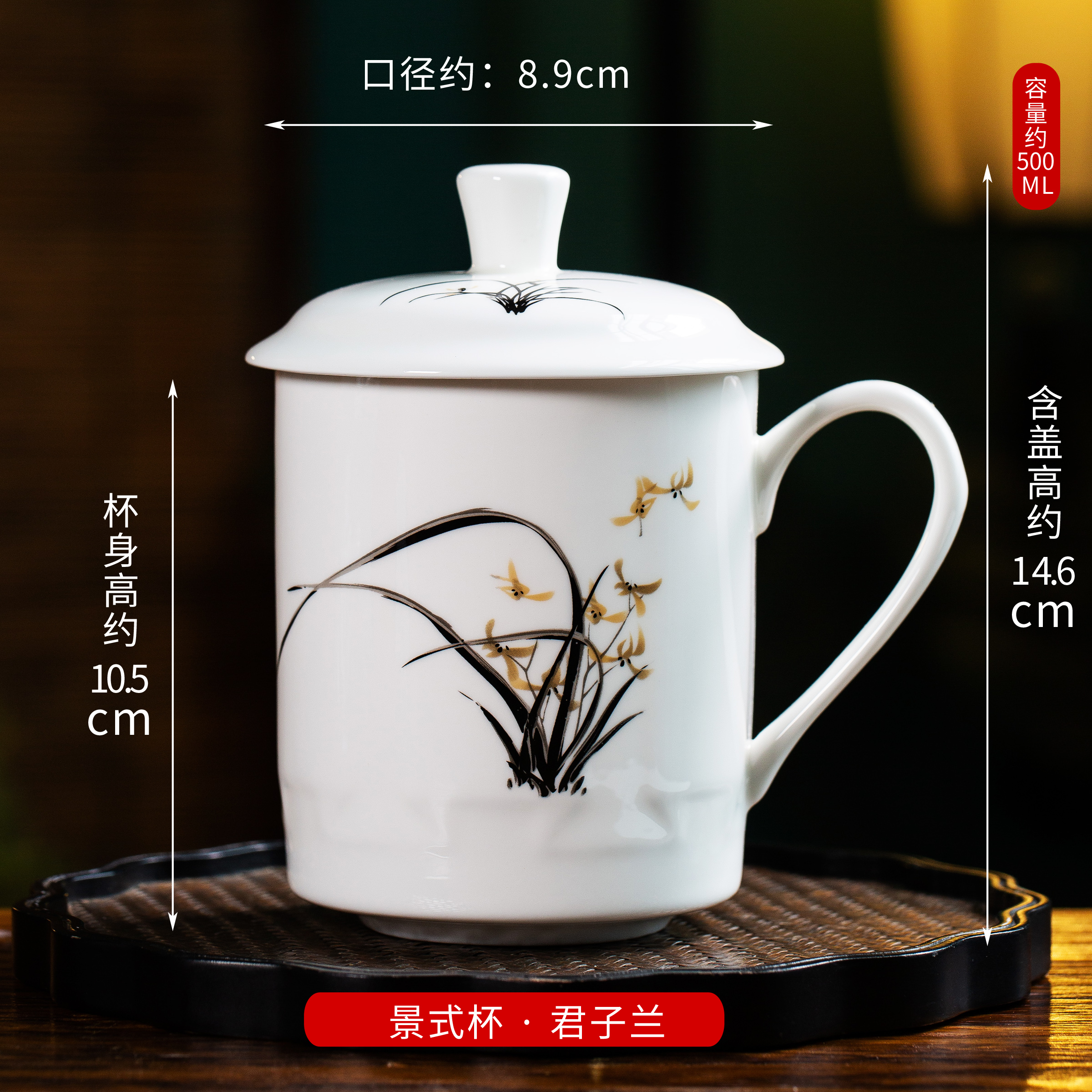 景德镇青花瓷杯陶瓷茶杯带盖办公室杯子家用骨瓷大水杯定制刻字