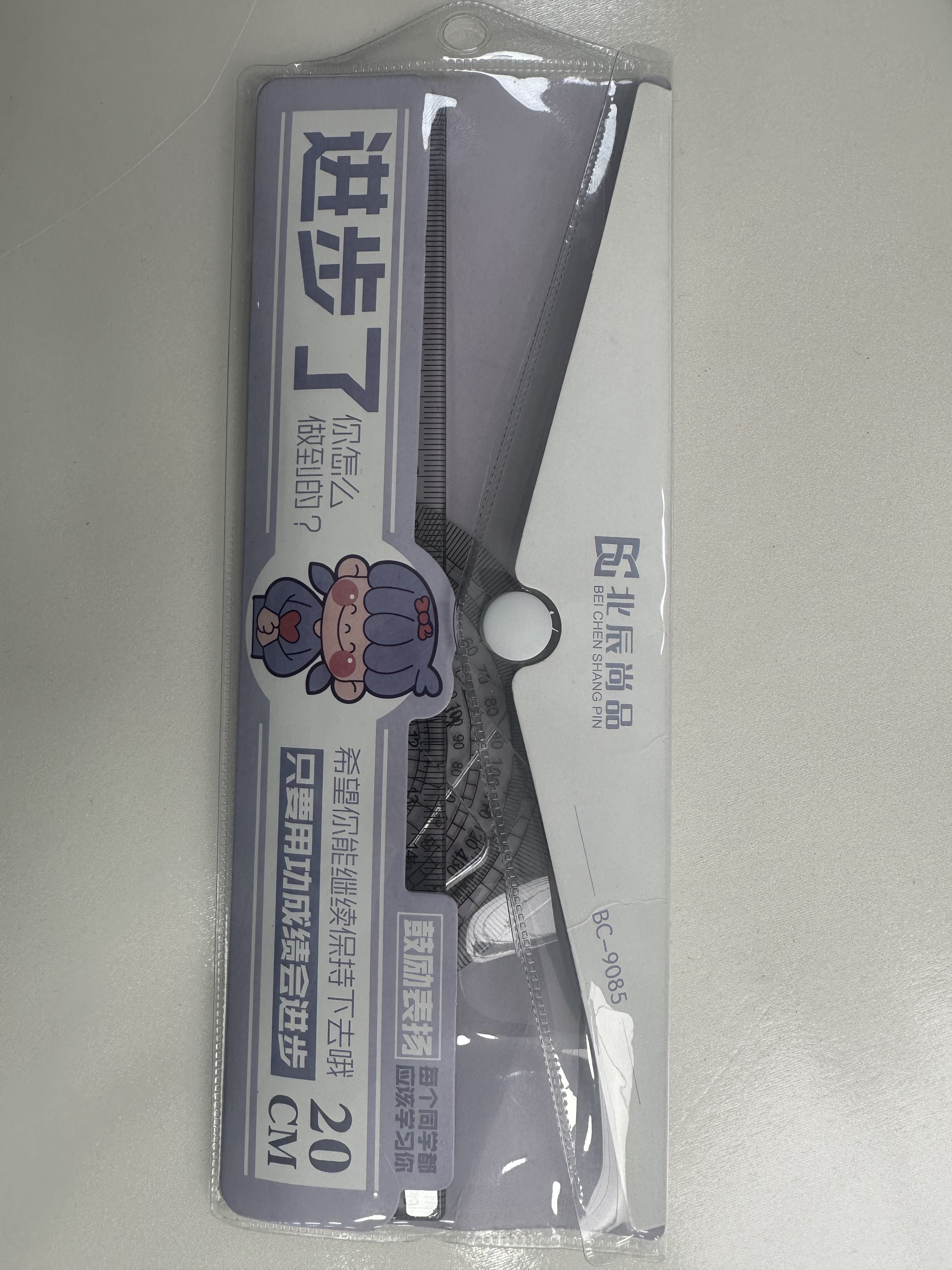 赠品尺子-颜色随机