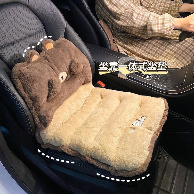 冬季汽车毛绒坐垫网红卡通车载座椅垫保暖车内座椅垫车载一体靠垫