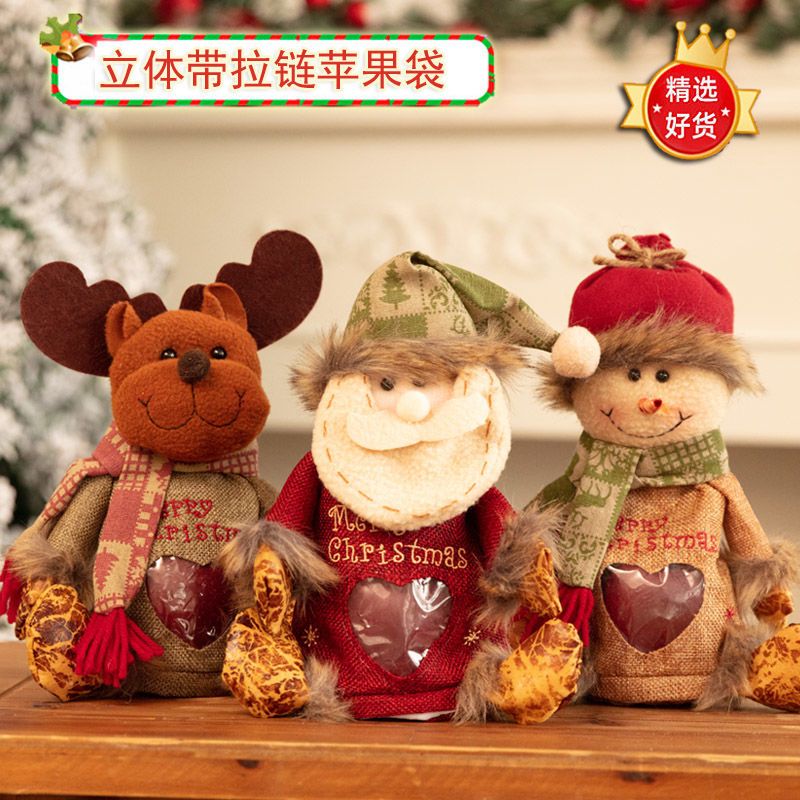2024新款圣诞节苹果袋礼物袋圣诞老人平安夜小礼品平安果袋子苹果