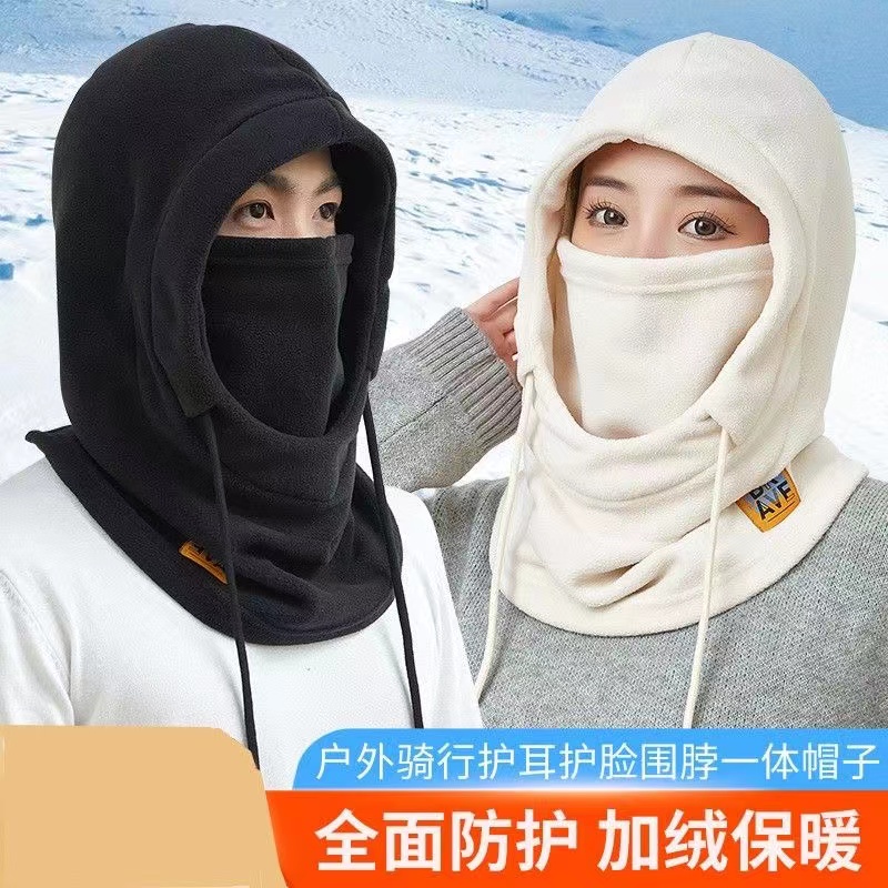 保暖帽骑行帽冬季防风帽子户外运动围脖防寒加厚头套连体面罩帽子