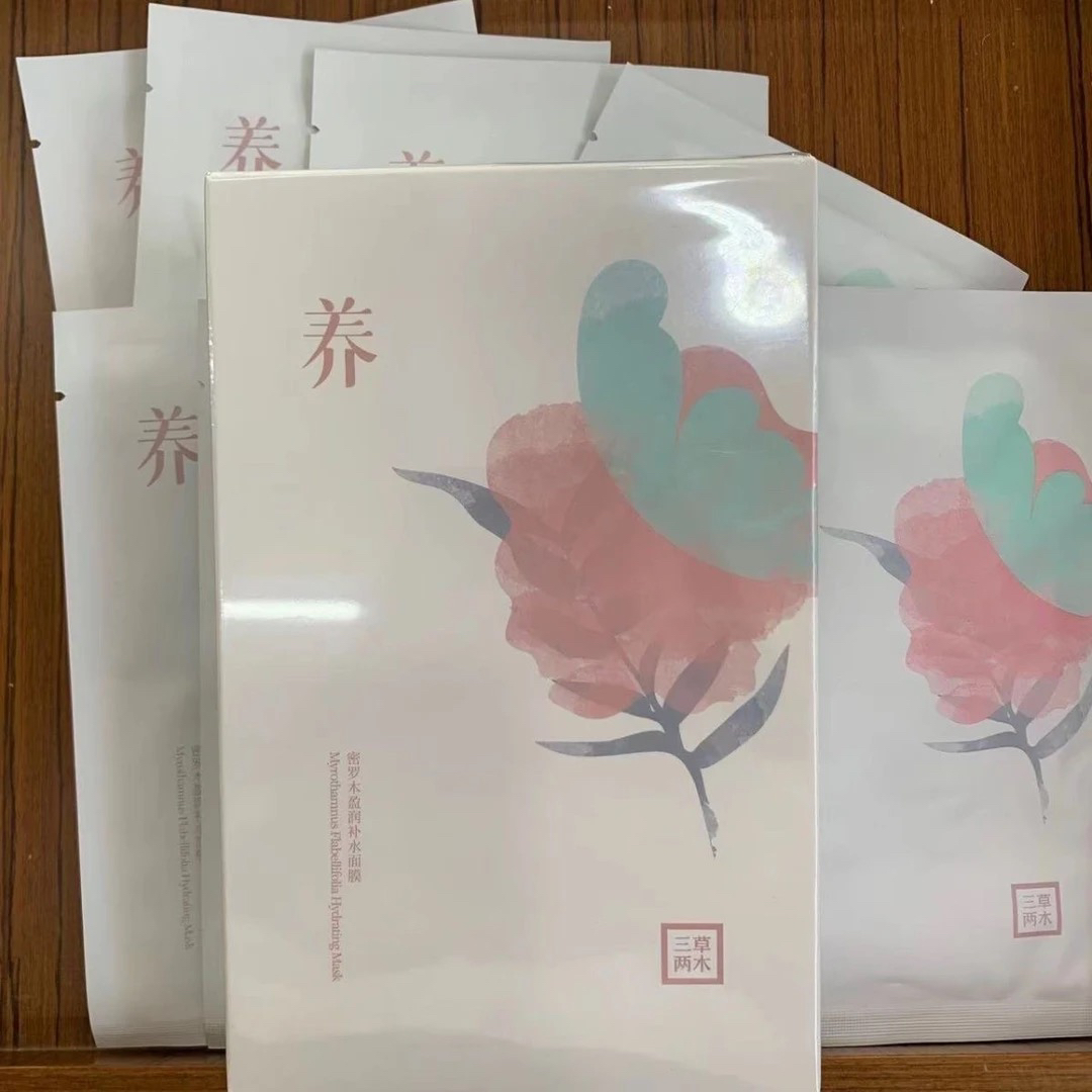 （6盒）三草两木养面膜水绷带面膜密罗木盈润补水面膜28ml补水保湿