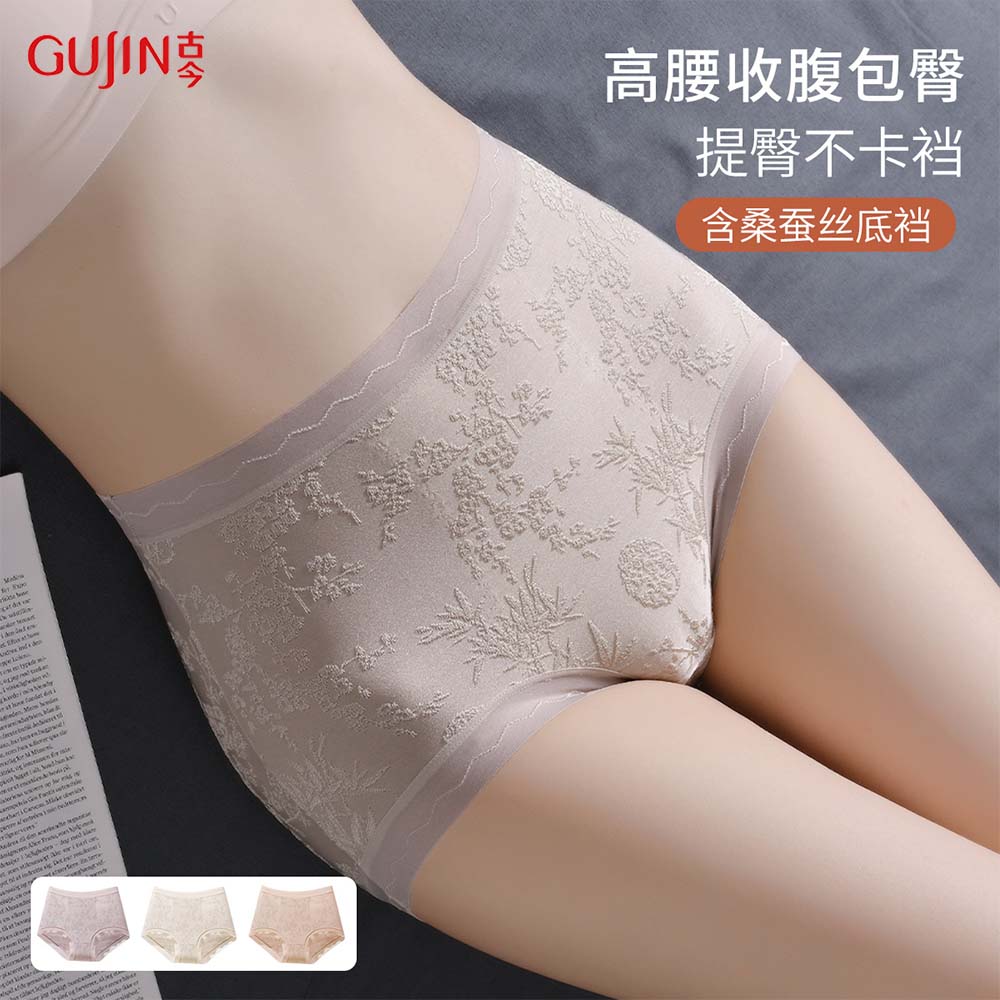 【商场同款新品】古今高腰内裤高弹提花国风透气提臀收腹三角裤裸感