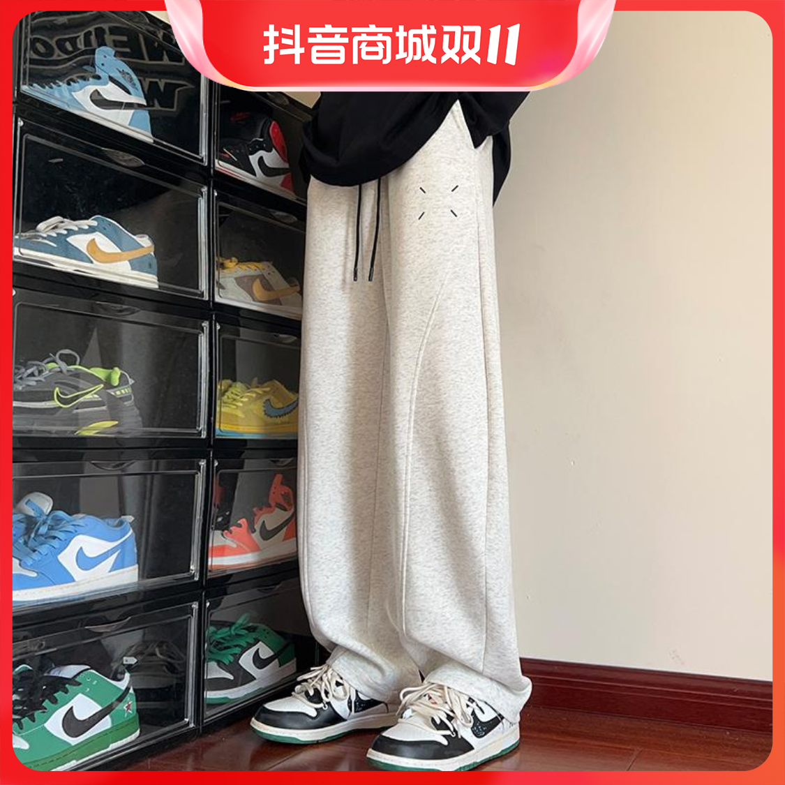 裤子男款秋冬款宽松直筒裤加绒镰刀裤华棉垂感拖地裤秋冬保暖