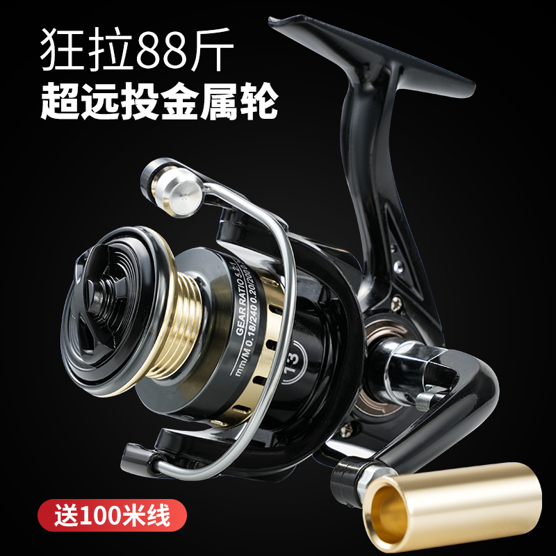 送线 钓德来狂铁 全金属头纺车轮路亚轮海杆渔轮远投轮鱼线轮鱼轮