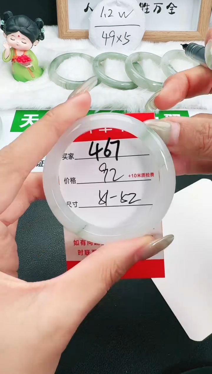 【闪购商品】石英岩玉手镯未镶嵌467