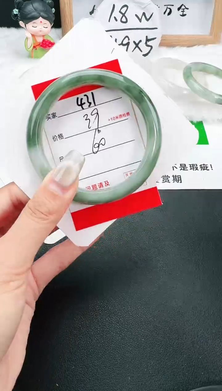 【闪购商品】石英岩玉手镯未镶嵌431