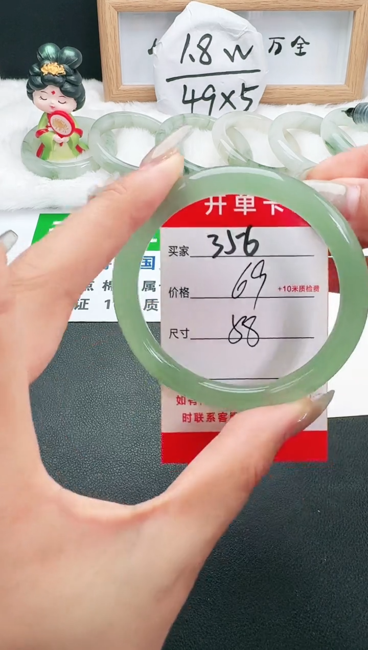 【闪购商品】石英岩玉手镯未镶嵌356