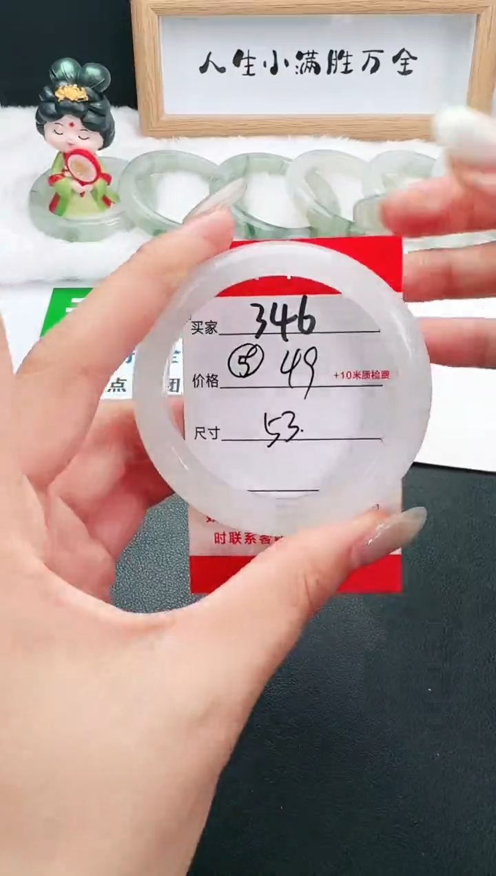 【闪购商品】石英岩玉手镯未镶嵌346