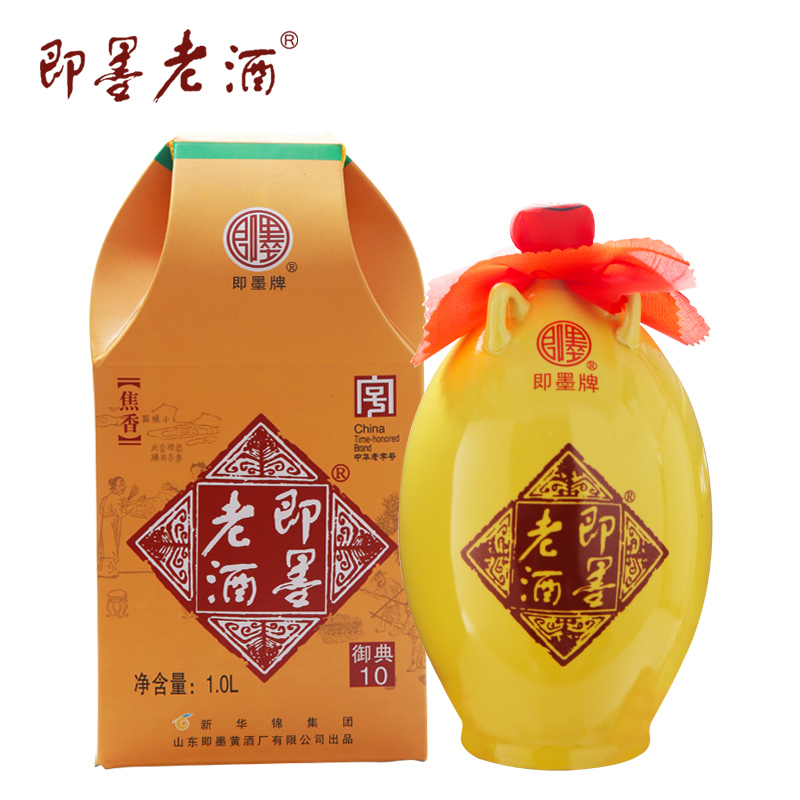 即墨老酒十年陈酿手工酿造1000ml单坛礼盒装甜型黄酒正宗坛装酒