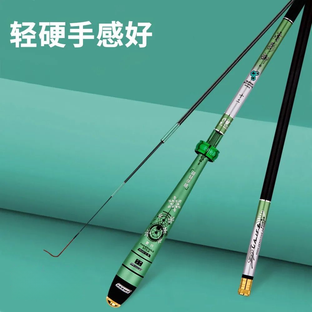 清影鲫鱼竿台钓超轻超细超硬19调28调钓鱼杆套装组合鱼竿全套一套