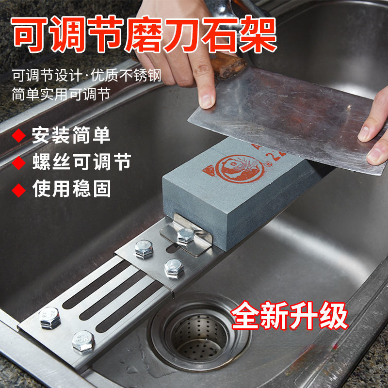 新款磨刀神器加厚磨刀架家用磨刀石调节水槽石支架防滑底座酒店