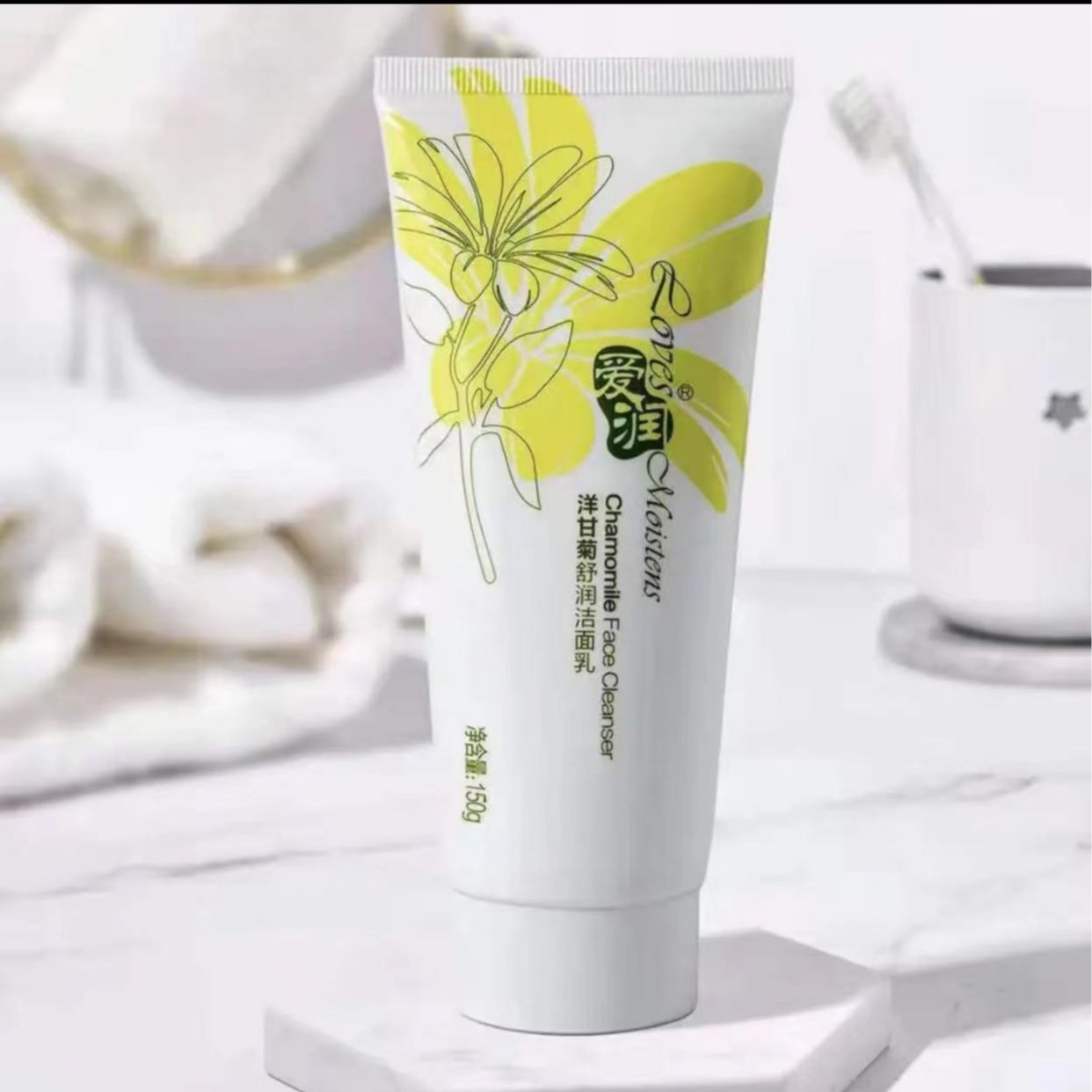 爱润洋甘菊舒润洁面乳150g