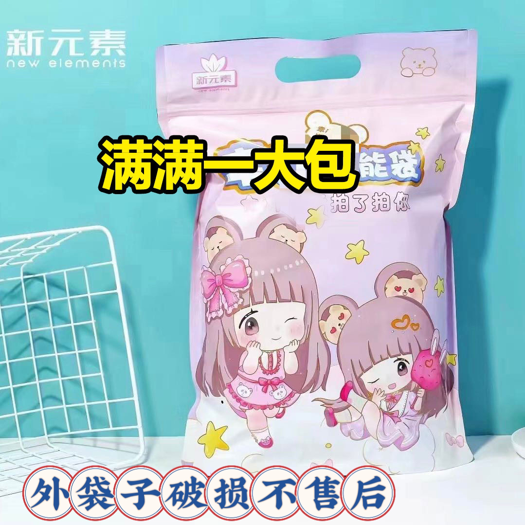 福利（含冬季品）果果文创大礼包
