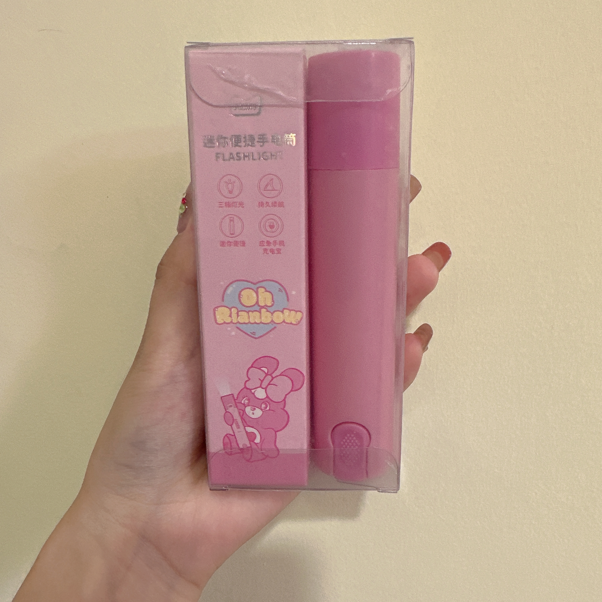 6912彩虹兔二合一手电筒充电宝1个