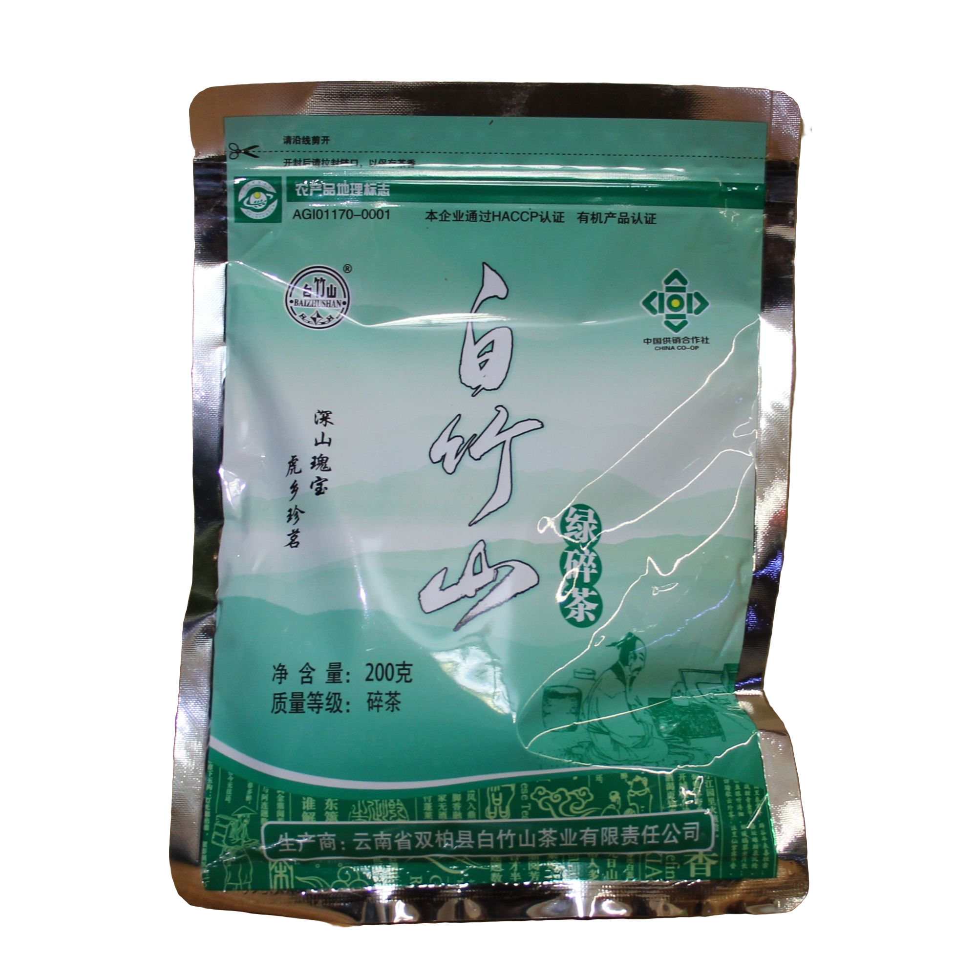 BAIZHUSHAN/白竹山200克袋装碎茶