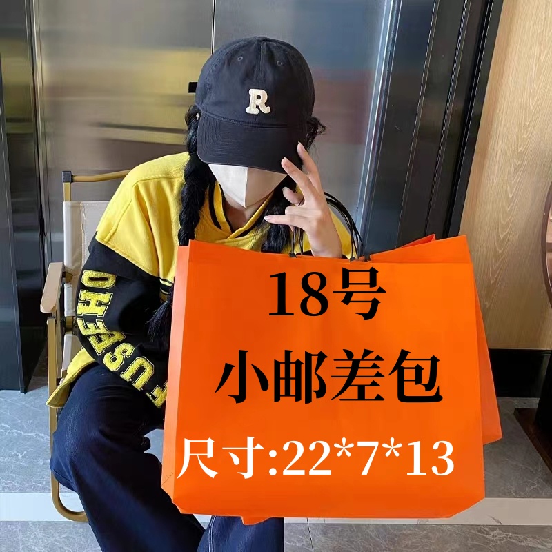 H-[18号]--2024气质百搭潮流小邮差包！