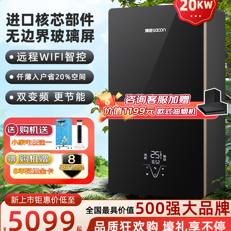 燃气壁挂炉天然气家用供暖地暖锅炉两用热水器小体积