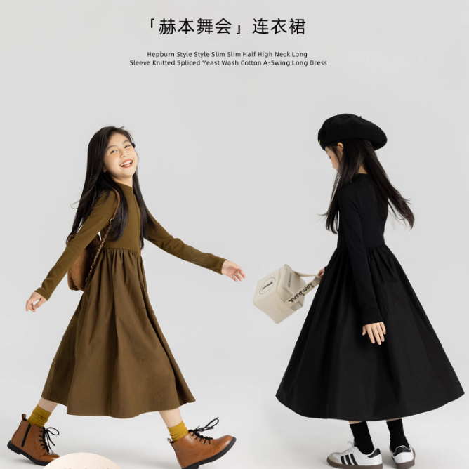 女童连衣裙2023秋季新款半高领儿童公主裙长袖针织裙中大童裙子潮
