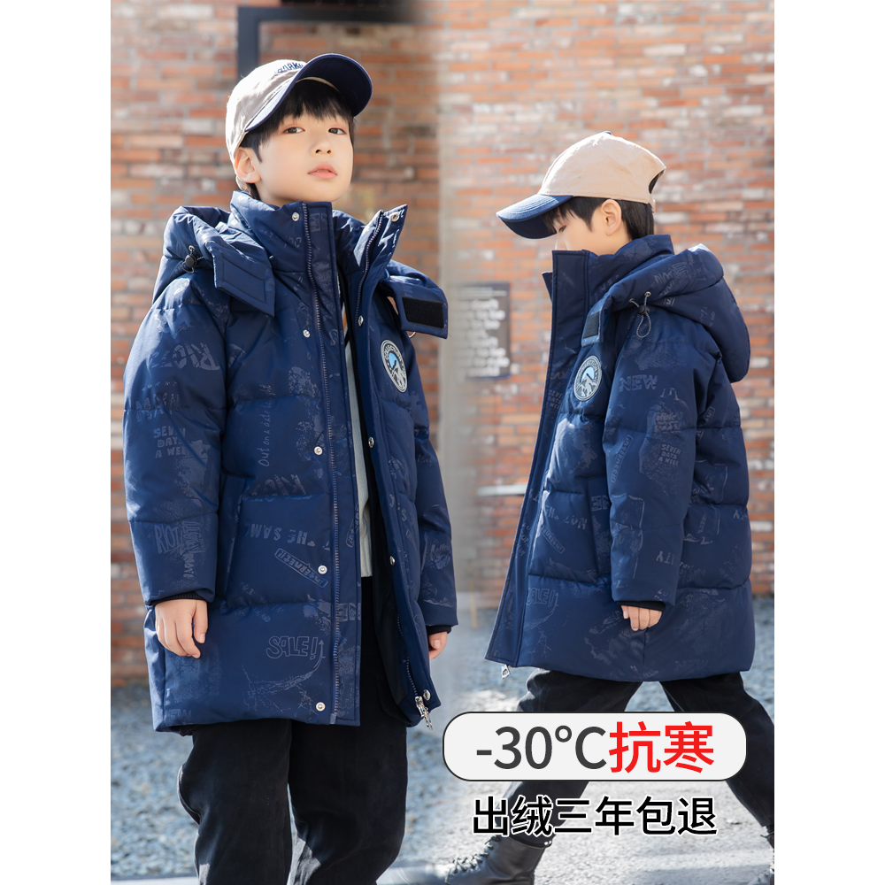 新品巴拉巴拉2023冬季新款洋气巴拉儿童羽绒服男童中大童长款加厚