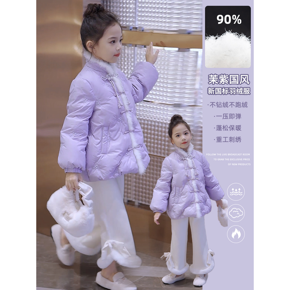 巴拉巴拉女童羽绒服冬季2023新款洋气中长款小女孩儿童轻薄中大童