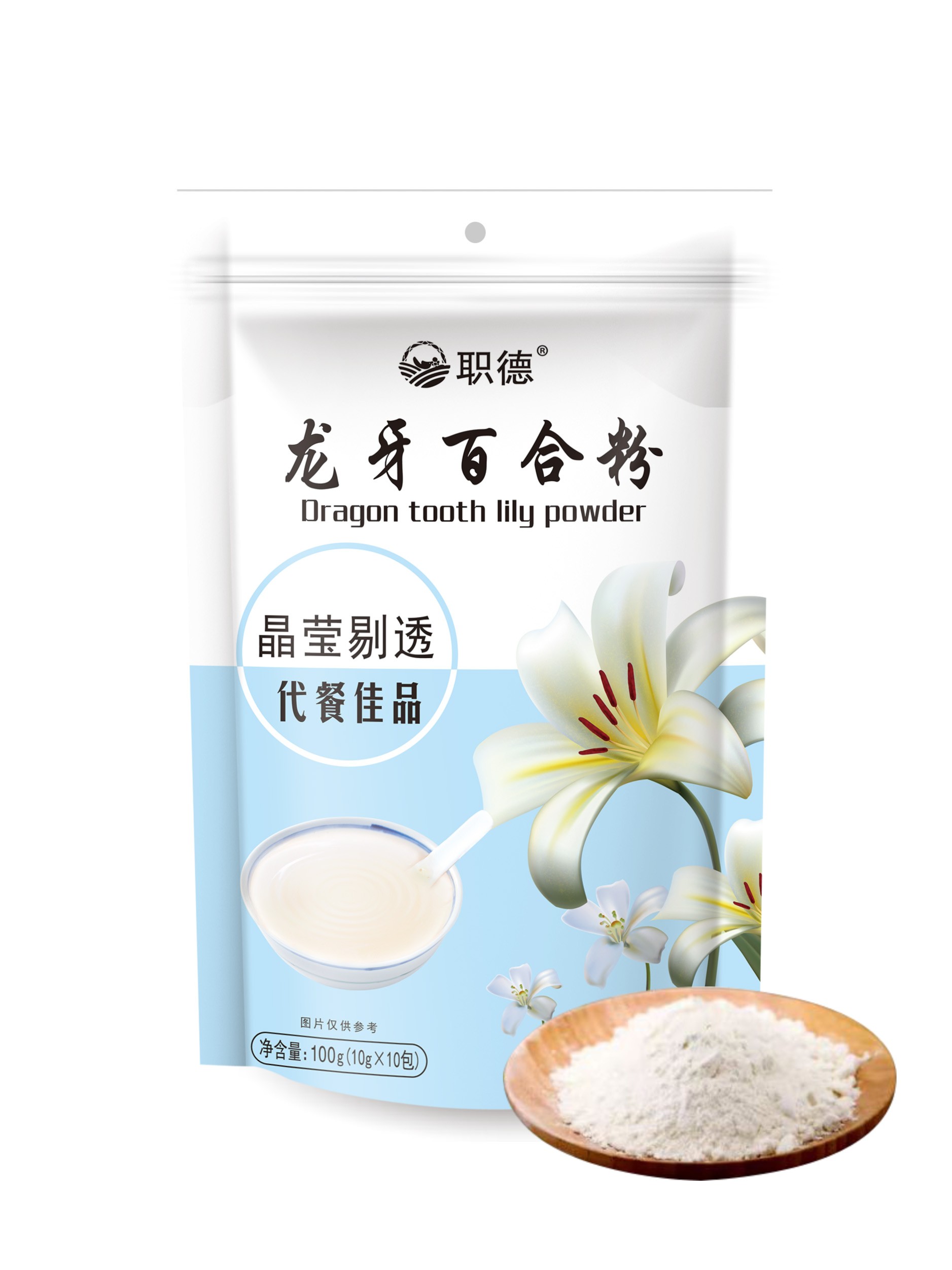 职德龙牙百合粉100g江西农特产天然好物早餐粉