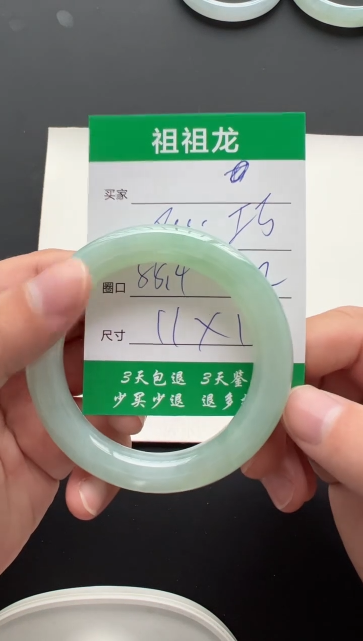【闪购商品】翡翠手镯未镶嵌8000